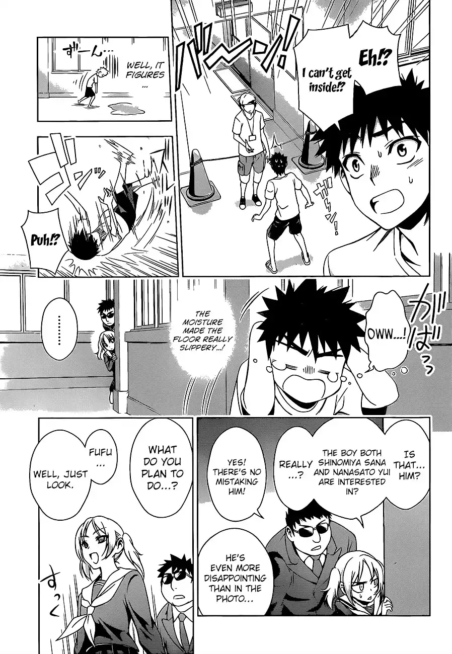 Koisome Momiji Chapter 16 14